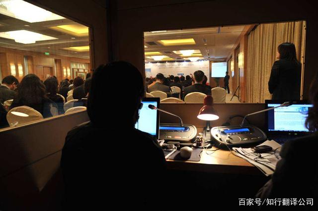 影响同声传译收费标准的因素有哪些？——知行翻译公司解析