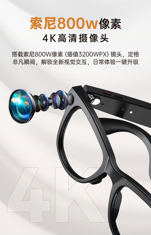 录像拍照录音语音通话ai对话同声翻译智能眼眼镜工厂批发