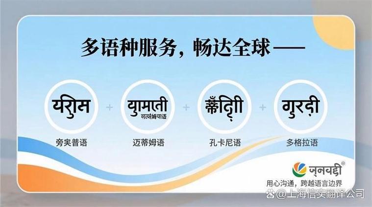 深圳 广州翻译公司