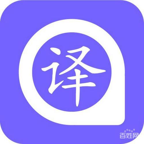 西班牙语翻译陪同口译服务 从需求到实践的完整指南