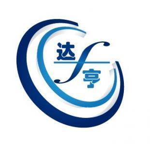 广州达亨翻译 专业英语翻译服务，助力企业全球化